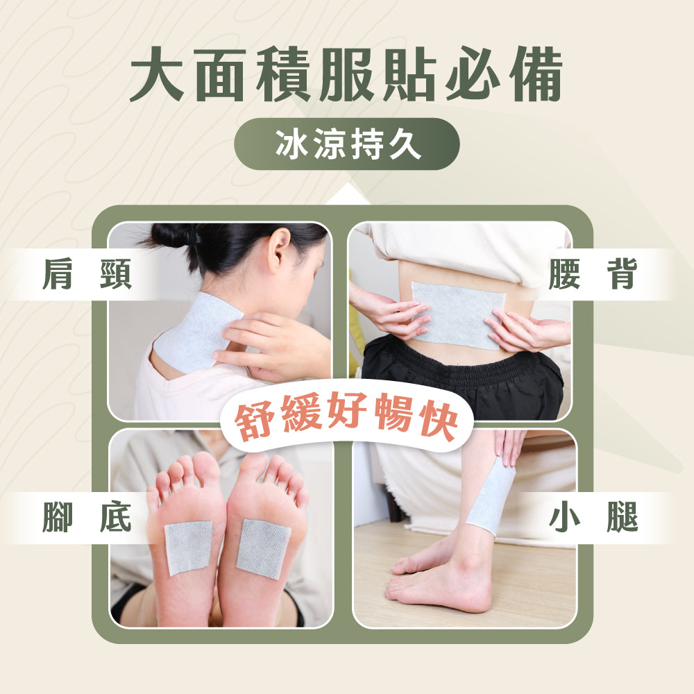 【五入超值組】HOSE超透氣勁涼貼布(7片/包,共35片)