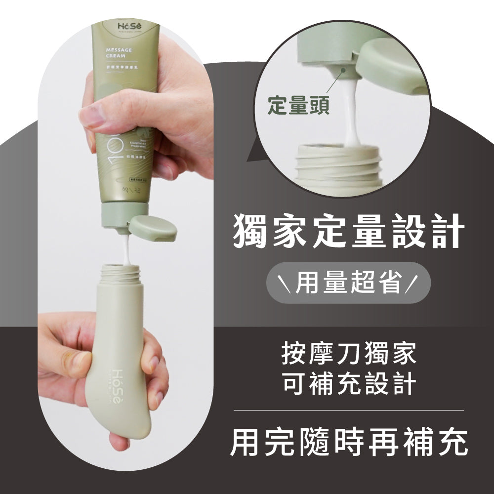 HOSE按摩乳-運動冰涼款(60ml/支)