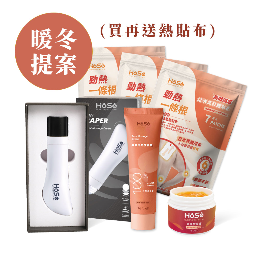 【冬日推薦】HOSE超延展勁熱貼布(7片/包)