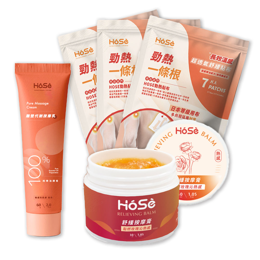 【冬日推薦】HOSE超延展勁熱貼布(7片/包)
