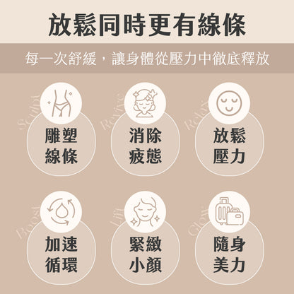 HOSE舒顏刮痧板(鋅合金材質，超輕量92g)