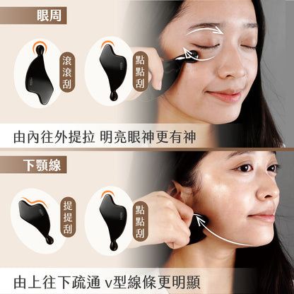 HOSE舒顏刮痧板(鋅合金材質，超輕量92g)