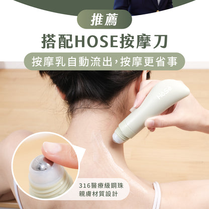 HOSE按摩膏-舒眠安神款(60ml/支)