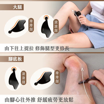 HOSE舒顏刮痧板(鋅合金材質，超輕量92g)