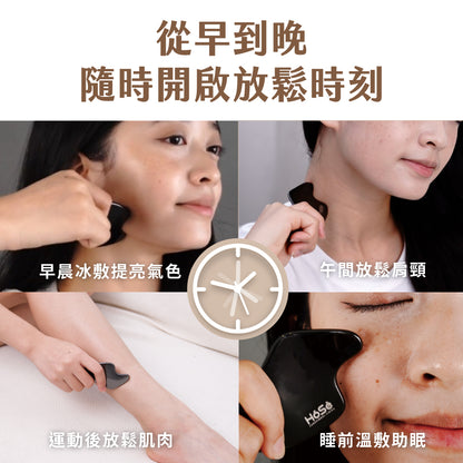 HOSE舒顏刮痧板(鋅合金材質，超輕量92g)