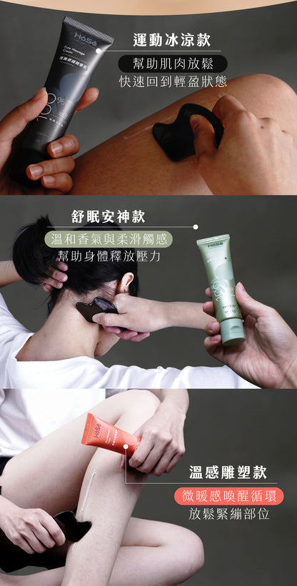 HOSE舒顏刮痧板(鋅合金材質，超輕量92g)